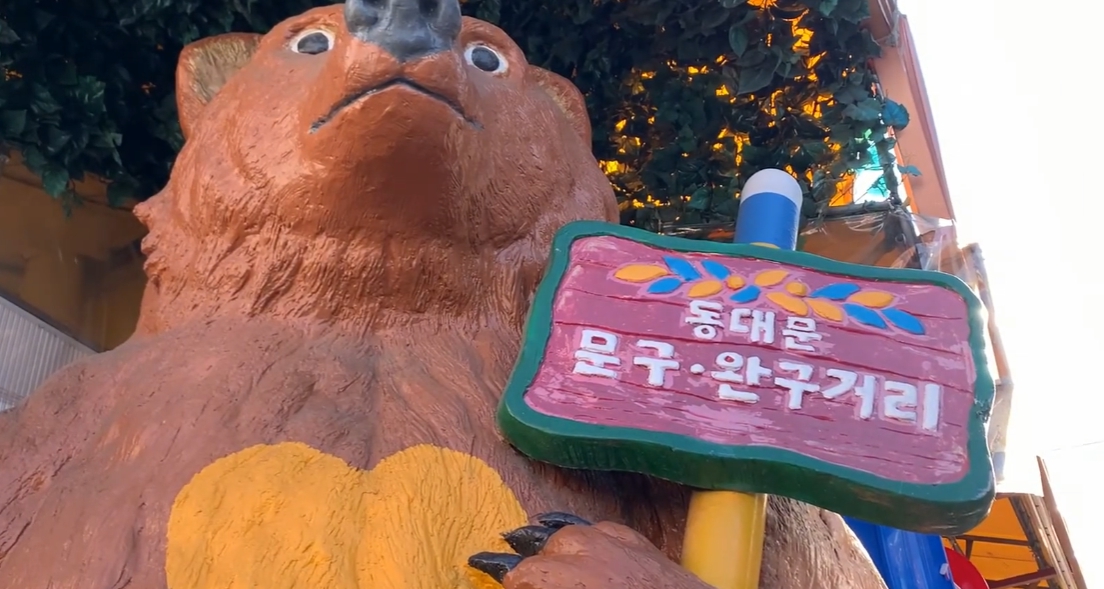 toy street