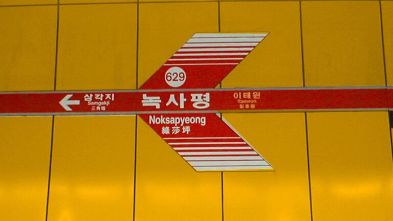 Subway Stations