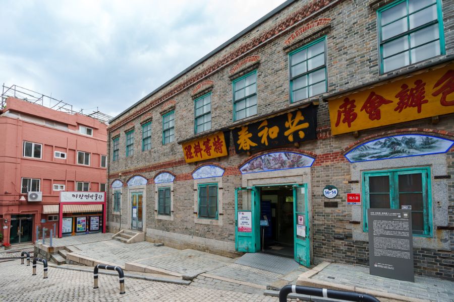 Jajangmyeon Museum